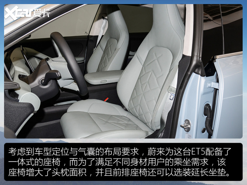 蔚來ET5