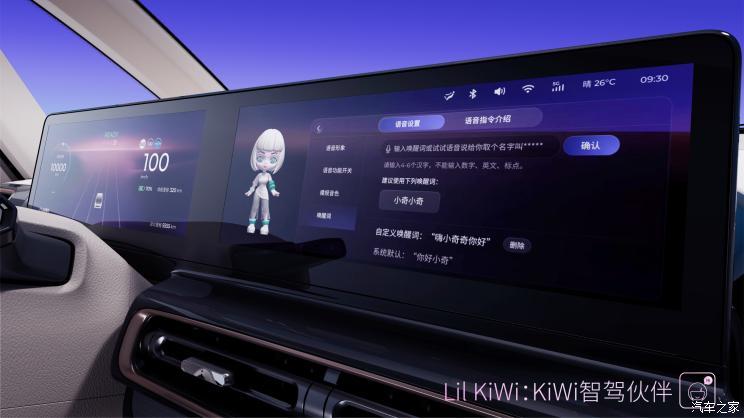 汽車之家