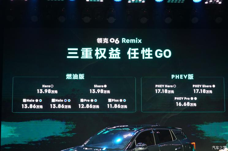 汽車之家