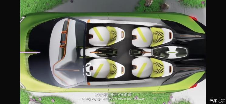 汽車之家