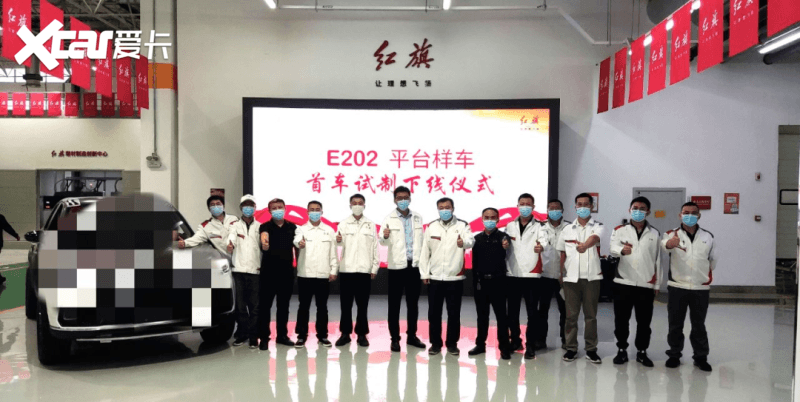 紅旗E202平臺車下線