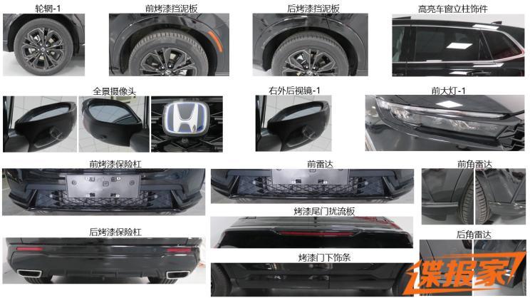 汽車(chē)之家