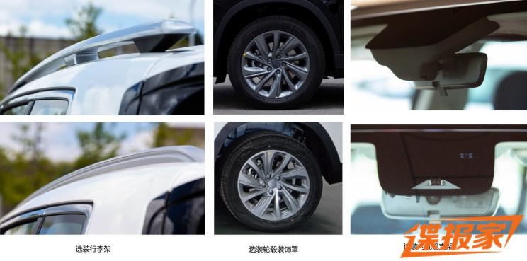 汽車之家
