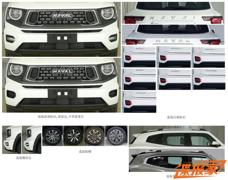 汽車之家