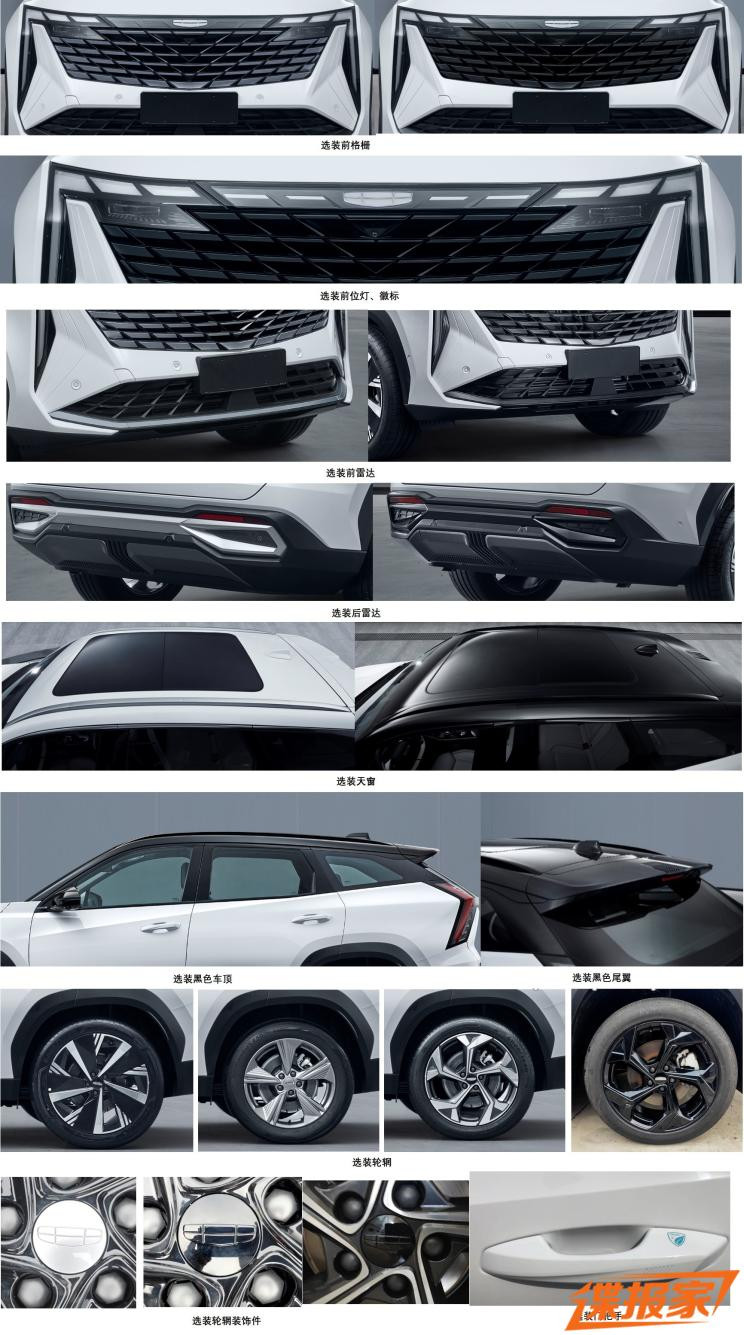 汽車之家