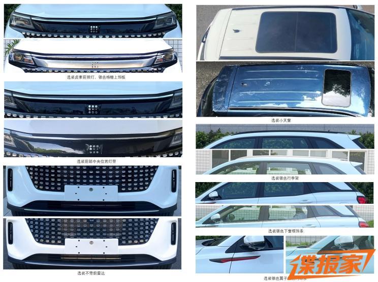 汽車之家