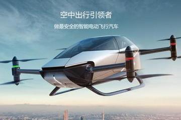 小鹏汇天飞行汽车旅航者X2出征迪拜
