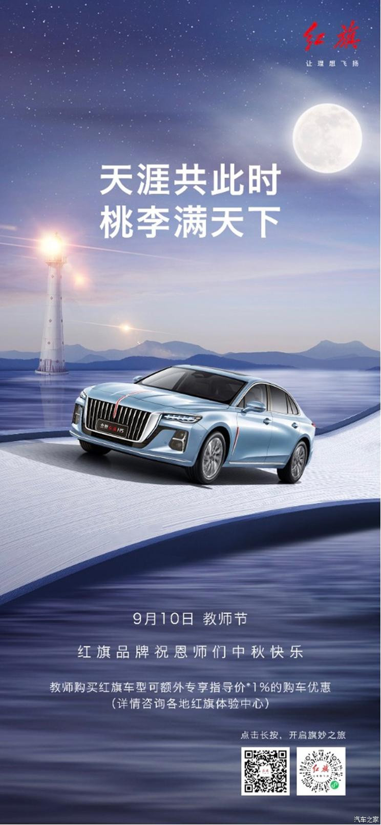 汽車(chē)之家