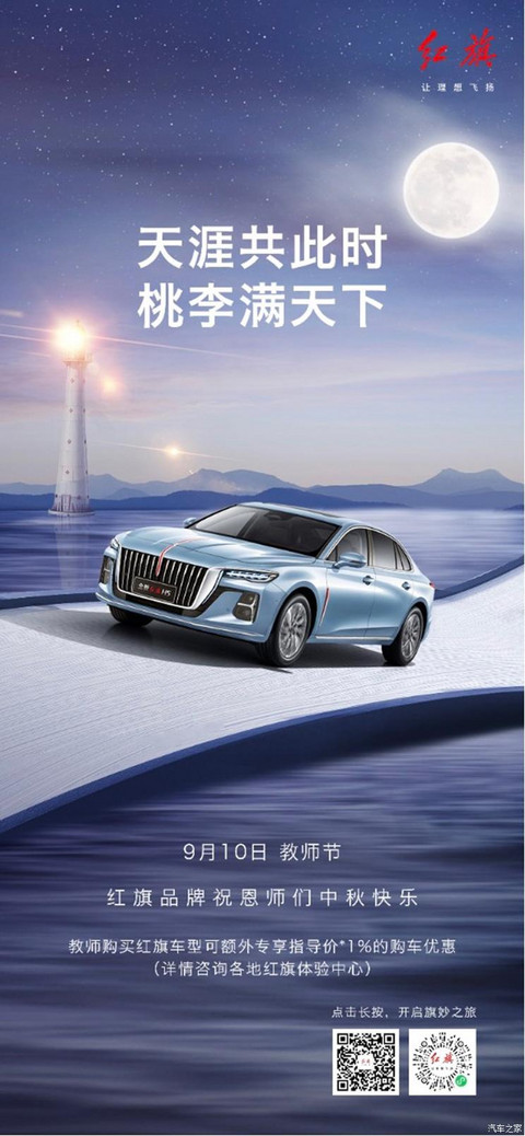 汽车之家
