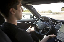德国机构认定特斯拉Autopilot存异常