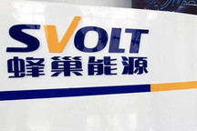 蜂巢能源將在德國設(shè)第二座海外電池工廠