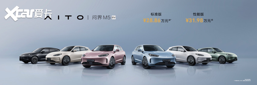 問界M5 EV