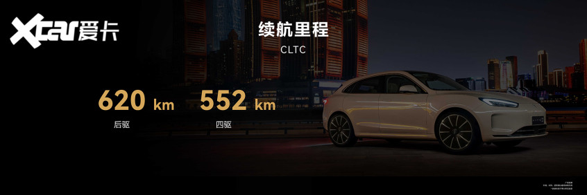 問(wèn)界M5 EV