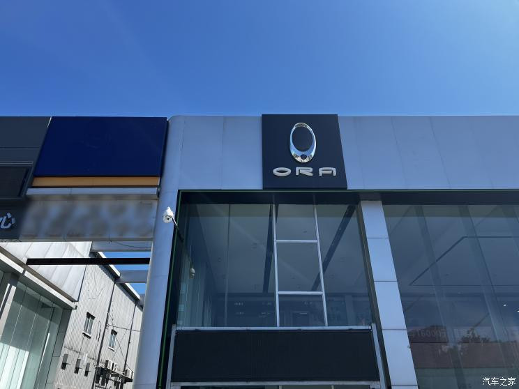 汽車(chē)之家