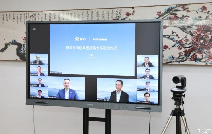 汽車之家