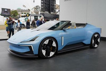 Polestar 6概念车9月18日将迎中国首秀