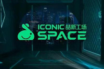奇瑞新能源ICONIC SPACE�葱鹿こ》⒉�