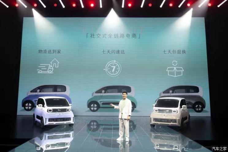 汽車之家