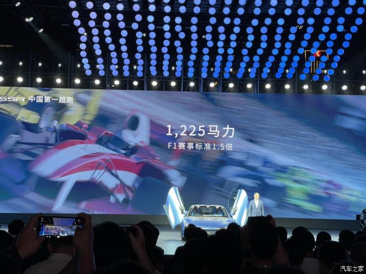 汽車之家