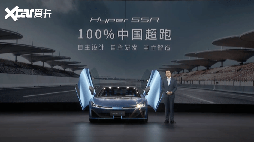 廣汽埃安Hyber SSR