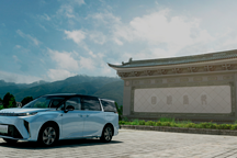 智驾开箱 | 电动MPV开起来如何？上汽大通MIFA9让你安静的躺平