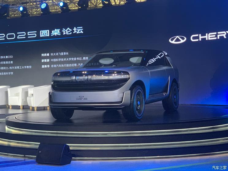 汽車之家