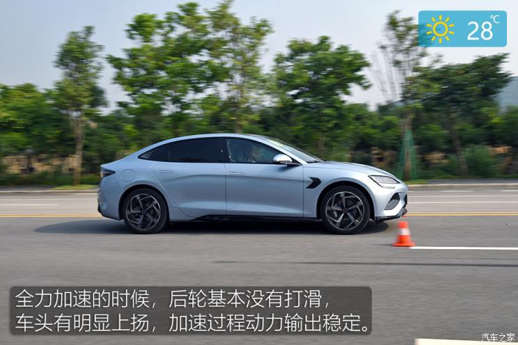 比亞迪 海豹 2022款 700km 長續(xù)航后驅版