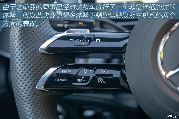 北京奔馳 奔馳EQE 2022款 350 先型特別版