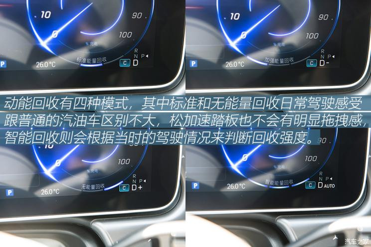 北京奔馳 奔馳EQE 2022款 350 先型特別版