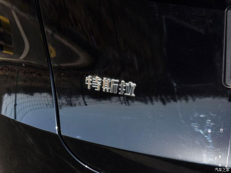特斯拉中國(guó) Model Y 2022款 后輪驅(qū)動(dòng)版