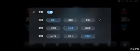 汽车之家