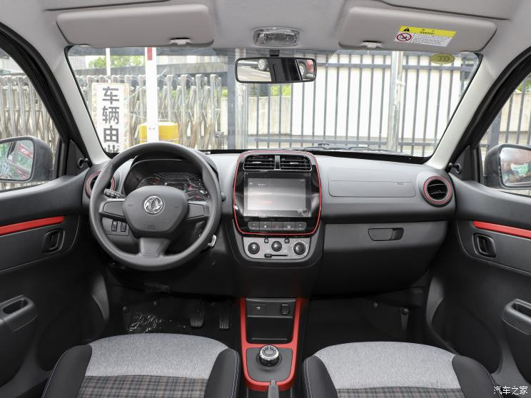 東風(fēng)汽車 東風(fēng)EV新能源EX1 2022款 PRO 虎曜版進階型