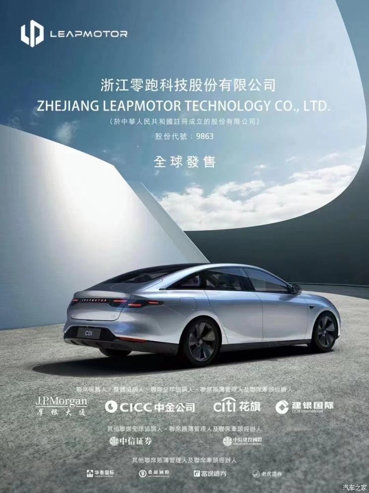 汽車之家