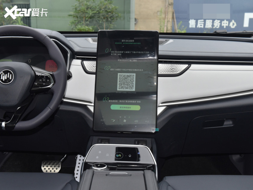 威馬汽車2022款威馬EX5