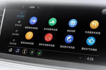 9月23日起别克旗下多款车将迎OTA升级