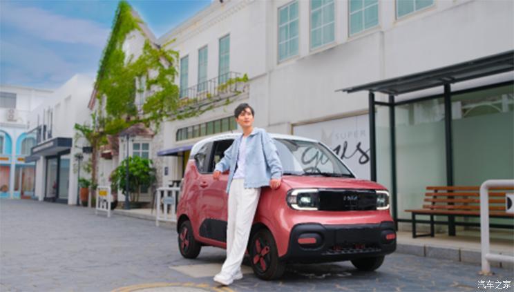 汽車之家