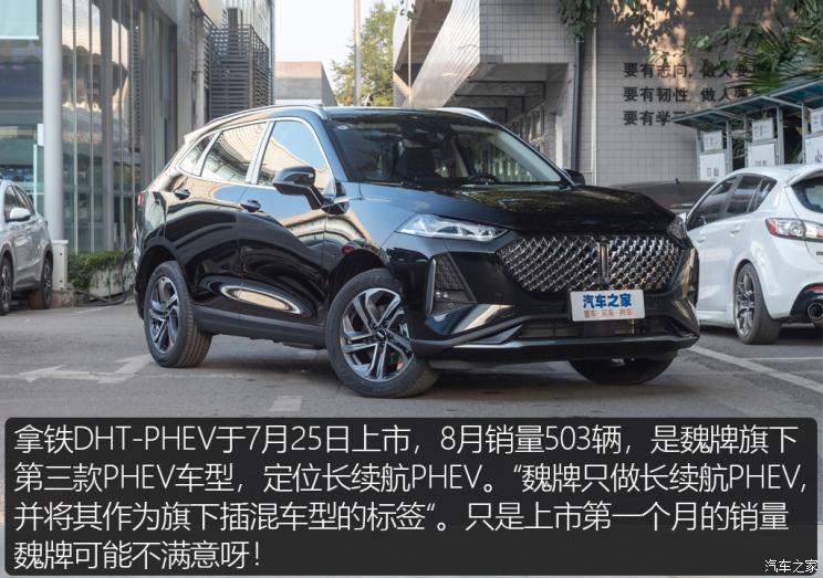汽車之家