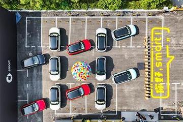 smart精靈#1首批量產(chǎn)車在一二線城市交付 