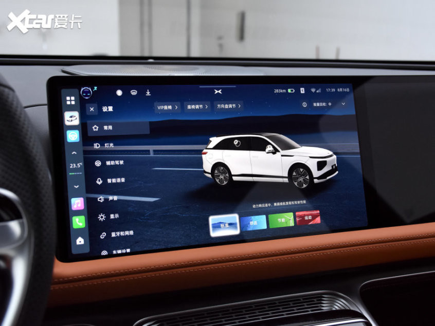 小鵬汽車2022款小鵬G9
