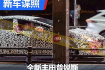 年底前亮相？曝全新丰田普锐斯测试谍照