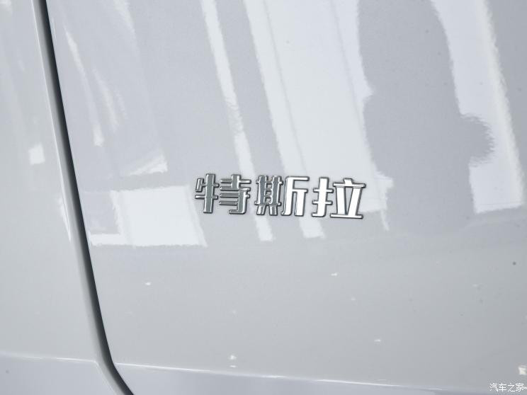 特斯拉中國 Model Y 2021款 Performance高性能全輪驅(qū)動(dòng)版