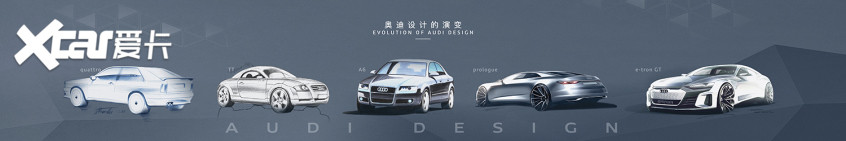 奧迪