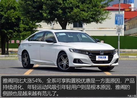 汽车之家
