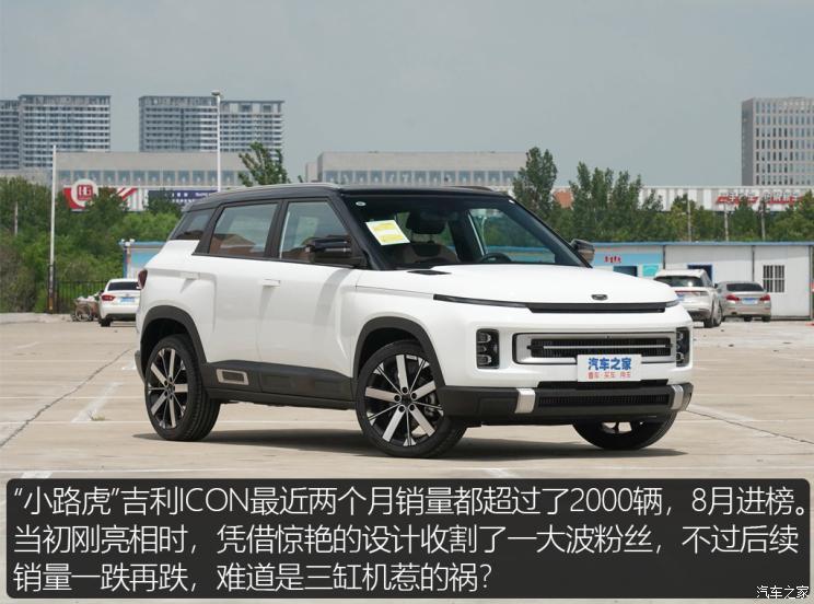 汽車之家