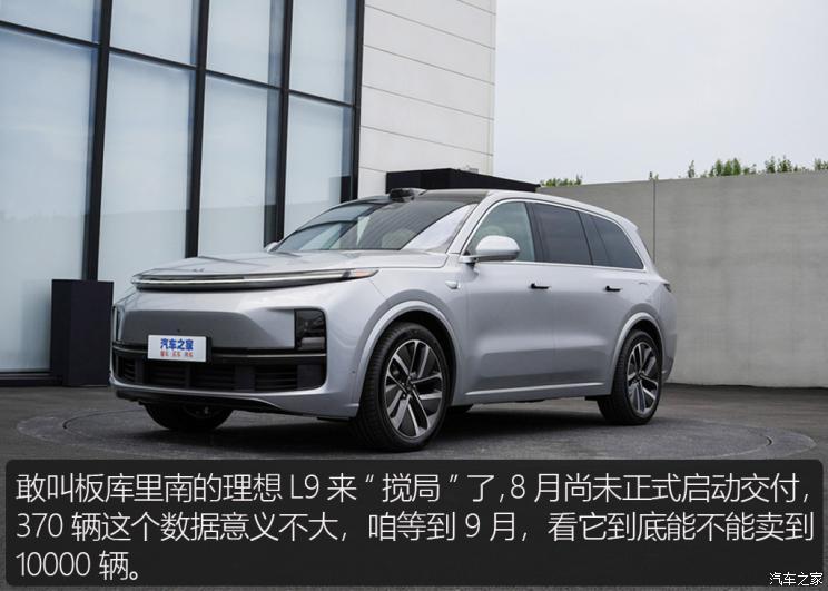 汽車之家