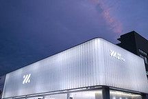 智己汽车体验及交付服务旗舰中心开业