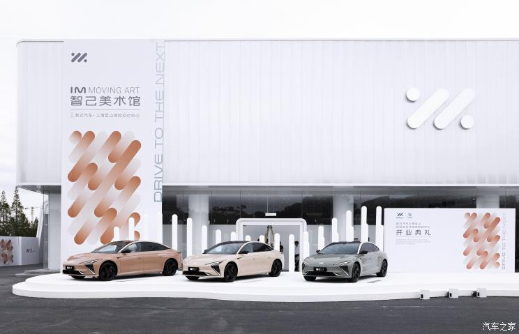 汽車之家