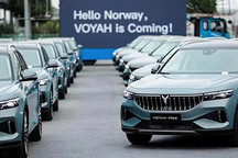 布局海外市场 500台岚图FREE发往挪威