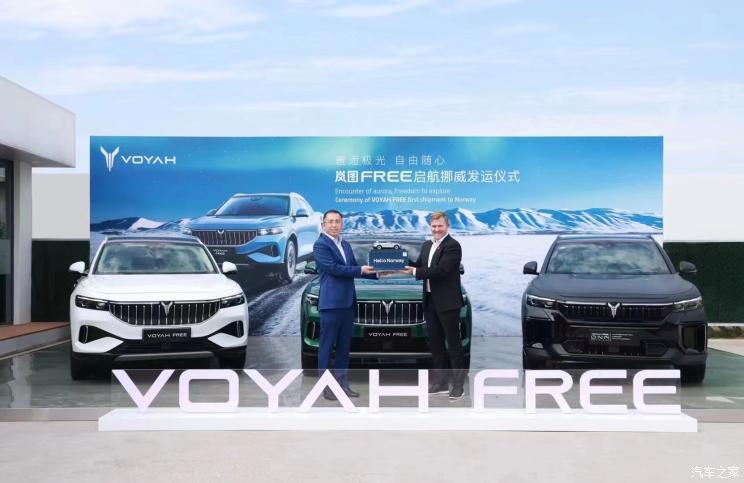 汽車之家