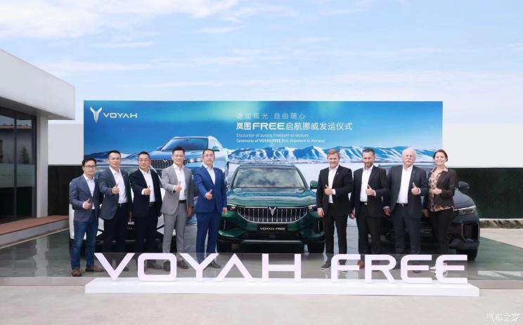 汽車之家